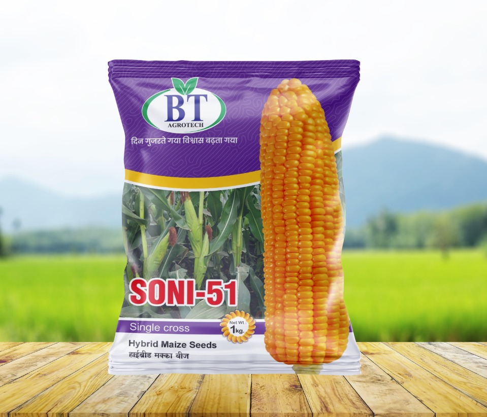 Soni–51 (1kg)